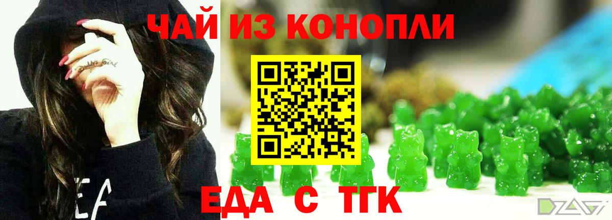 Canna-Cookies марихуана  Вход с VPN  Зима 