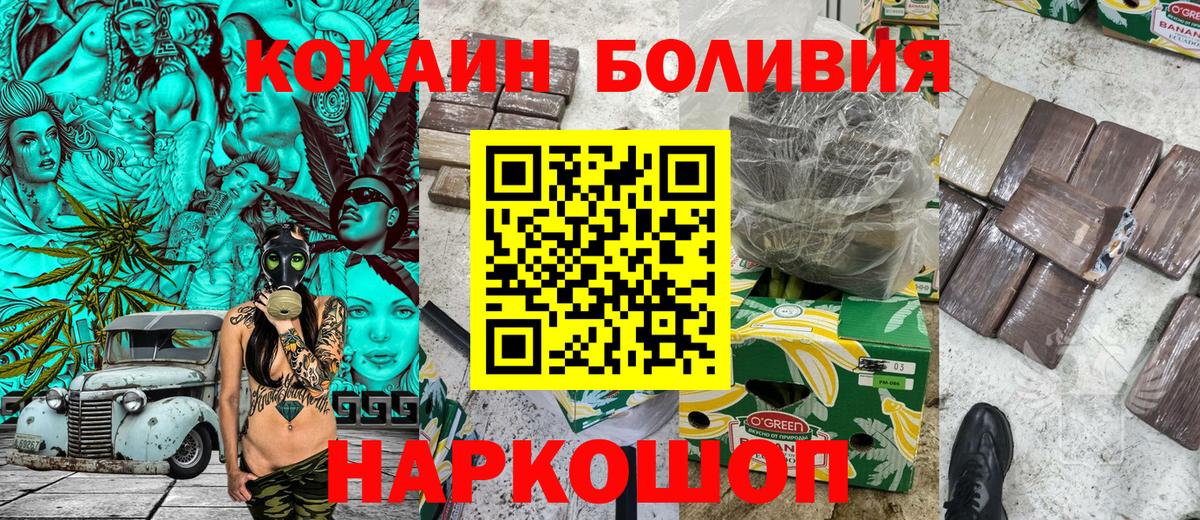 Кокаин 99% Зима