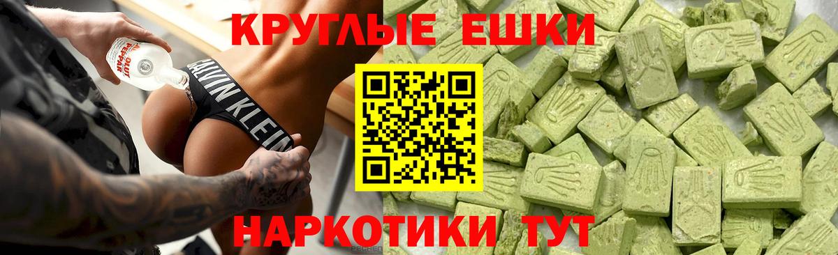 Ecstasy бентли  Ecstasy  Ecstasy Punisher  Зима  Вход с VPN 