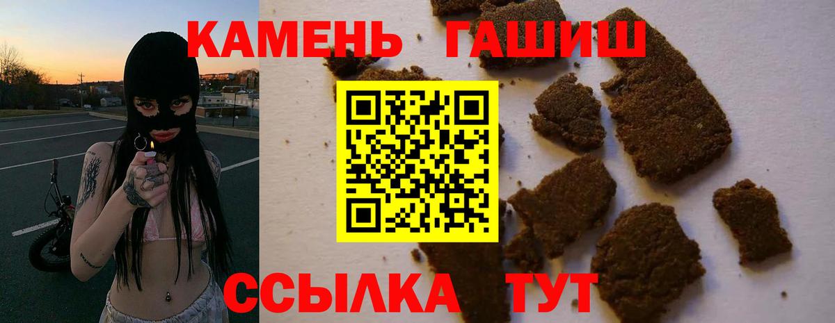 Зима  Гашиш Cannabis  Вход с VPN  Гашиш hashish 