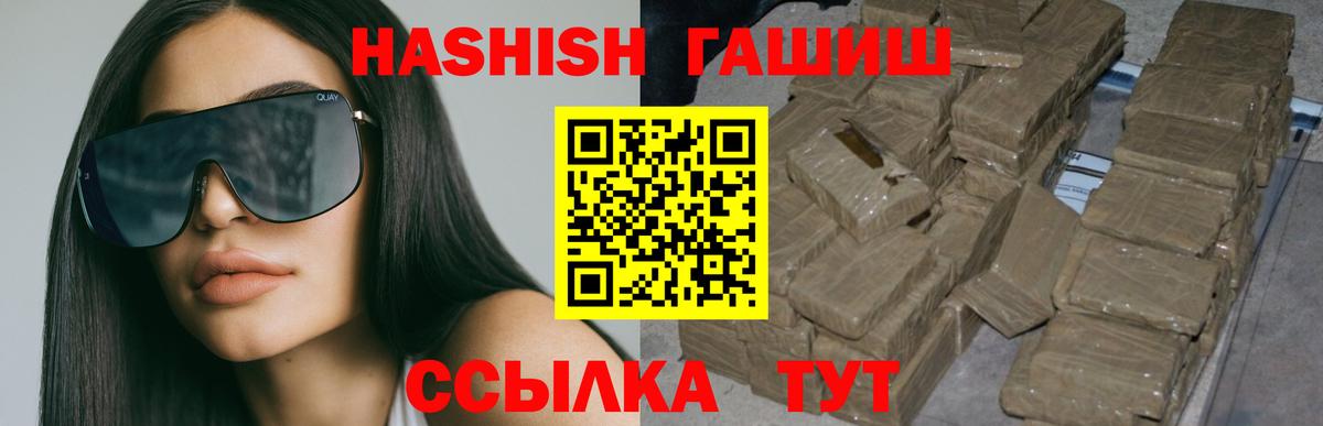 Гашиш 40% ТГК Зима
