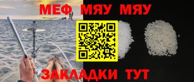 spice Кулебаки