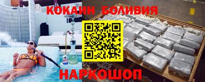 spice Кулебаки