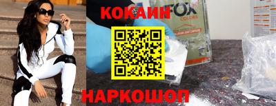 spice Кулебаки