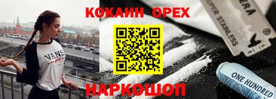 твердый Кумертау