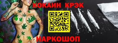 spice Кулебаки