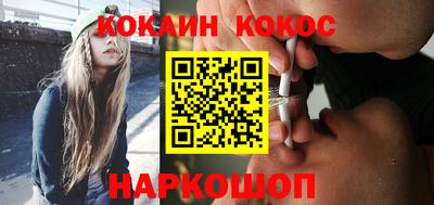 spice Кулебаки