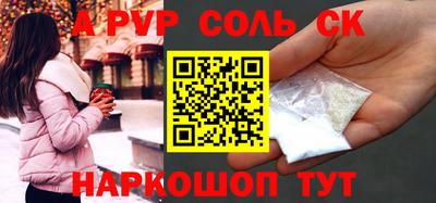 spice Кулебаки