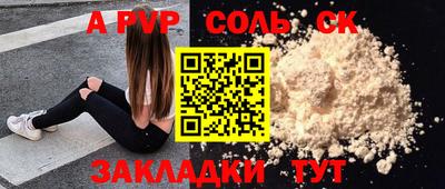 твердый Кумертау