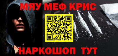 spice Кулебаки