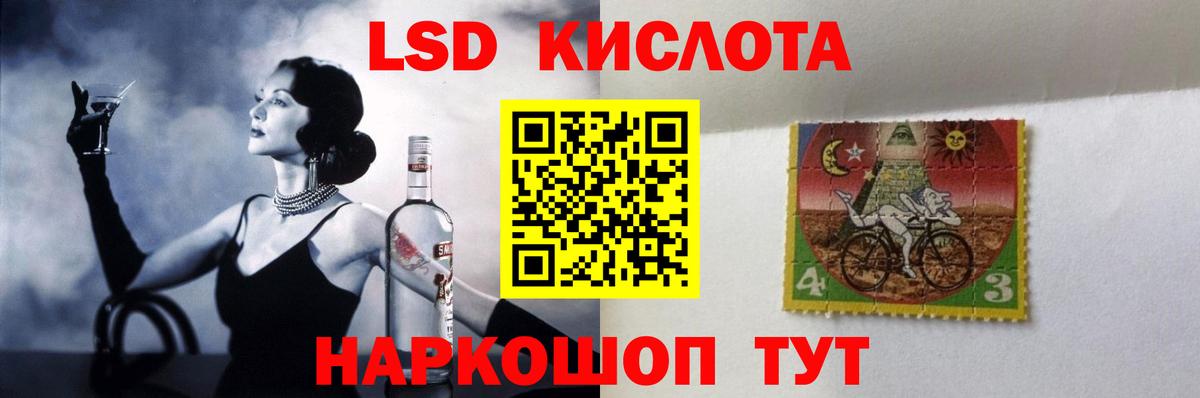 LSD-25 экстази ecstasy Зима