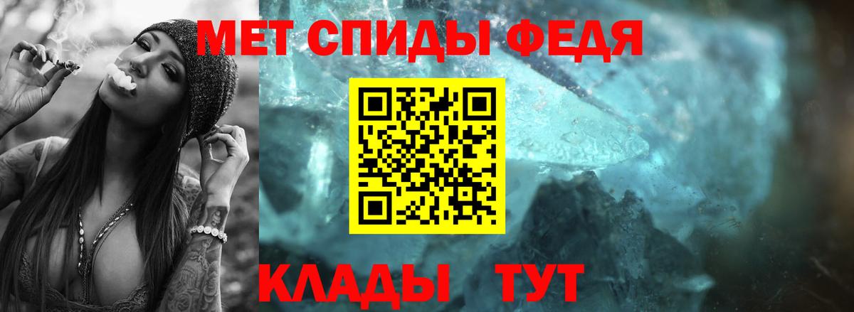 МЕТАМФЕТАМИН винт Зима