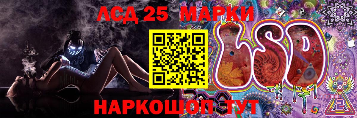Наркотические марки 1,5мг Зима