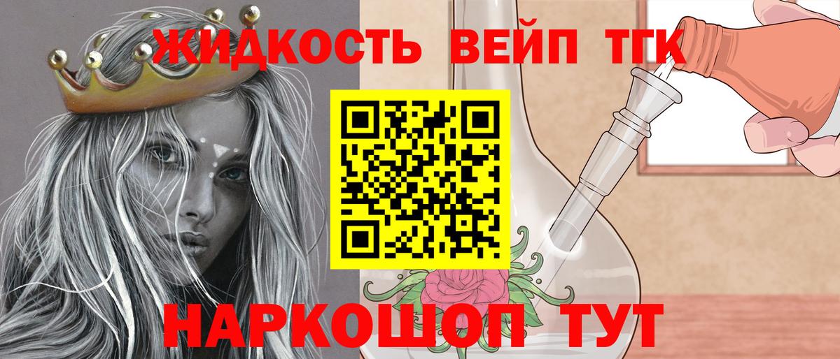 Зима  ТГК Wax  Вход с VPN 