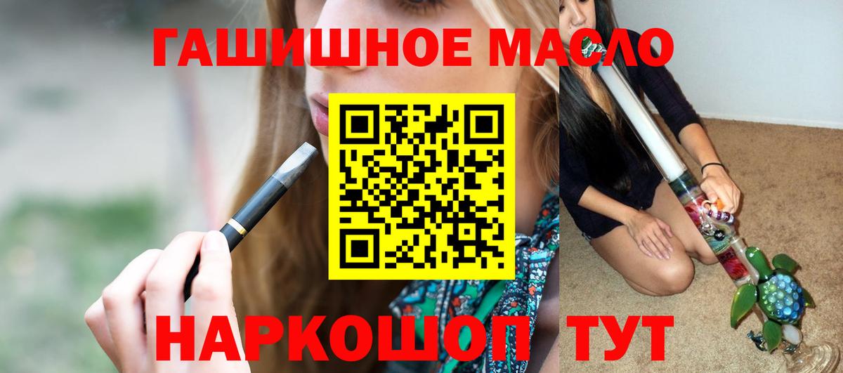 Дистиллят ТГК Wax Зима