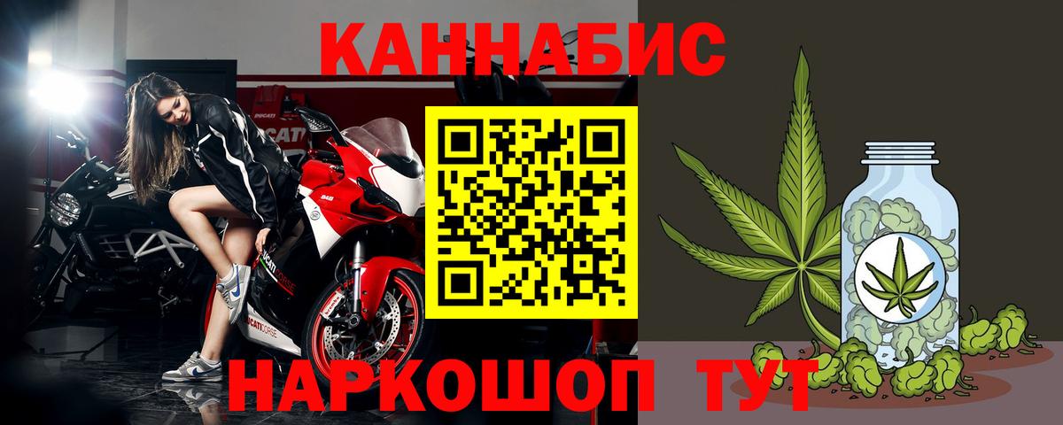 Зима  Конопля Amnesia  Вход с VPN  Каннабис Ganja  Конопля MAZAR 