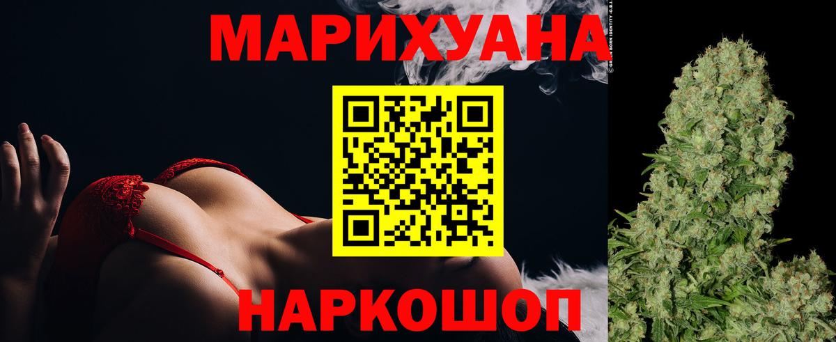 МАРИХУАНА MAZAR Зима