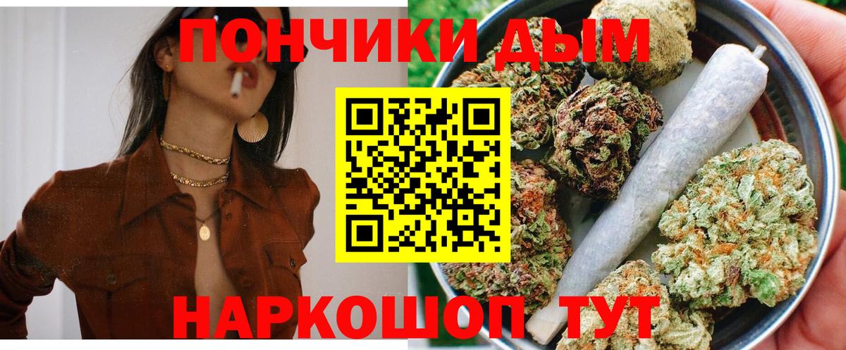 Гашиш  Канабис  Гашиш  Меф МЯУ МЯУ кристаллы  Зима  LSD-25  Кетамин  Вход с VPN  A PVP СК   COCAIN 